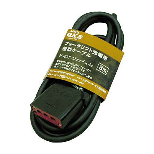 ハタヤリミテッド フォークリフト充電用補助ケーブル 3m 1本(OFC-3) 目安在庫=○