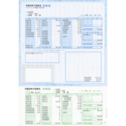 ソリマチ SR211 給与明細書(封筒型)300枚入 取り寄せ商品