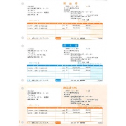 ソリマチ SR630 納品書A(納品書・請求書・納品書控/総額表示) 取り寄せ商品