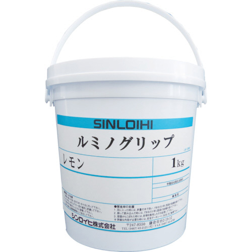シンロイヒ ルミノグリップ 4kg レモン 1缶(200175) 取り寄せ商品