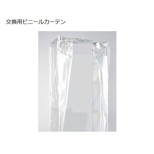 アズワン スーパードライングシェルフ DS-S-AS交換用ビニールカーテン DS-S (1枚) 取り寄せ商品