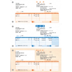 ソリマチ SR330 納品書A(納品書・請求書・納品書控) 取り寄せ商品