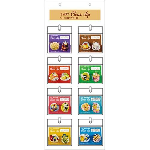 パインブック クリップコビトジュウキＳ(Z508011) 取り寄せ商品