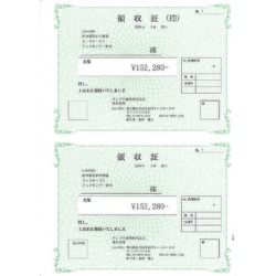 ソリマチ SR371 領収証(領収証控・領収証) 取り寄せ商品