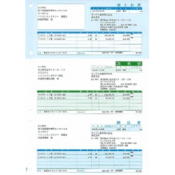 ソリマチ SR620 売上伝票(売上伝票・請求書・納品書/総額表示) 取り寄せ商品