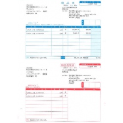 ソリマチ SR632 納品書C(納品書・物品受領書/総額表示) 取り寄せ商品