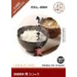 イメージランド 創造素材 食(48)ごはん・お米2(対応OS:WIN&MAC)(935681) 取り寄せ商品 8,531円