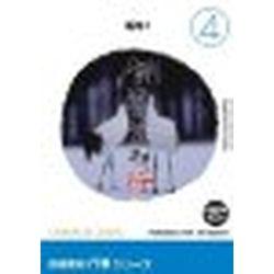 イメージランド 創造素材 行事(4)新年1(対応OS:WIN&MAC)(935670) 取り寄せ商品 9,138円