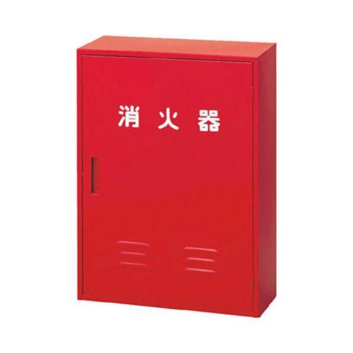 日本ドライケミカル 消火器収納箱 20型2本用 1台(NB-202) 取り寄せ商品