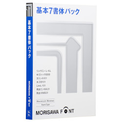 モリサワ MORISAWA Font OpenType 基本7書体パック(対応OS:WIN&amp;MAC)(M019476) 取り寄せ商品