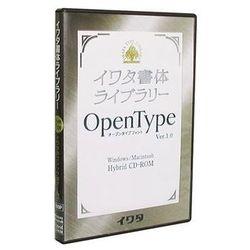 イワタ イワタUDゴシックE 表示用 OpenType(対応OS:WIN&amp;MAC)(605P) 取り寄せ商品