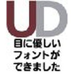 イワタ イワタUD丸ゴシックE Pro(対応OS:WIN&amp;MAC)(611P) 取り寄せ商品