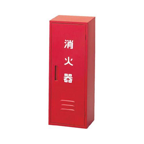 日本ドライケミカル 消火器収納箱 20型1本用 1台(NB-201) 取り寄せ商品
