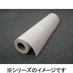中川製作所 フォトグロスペーパー厚手 914mm×30.5M 0000-208-H74A 取り寄せ商品