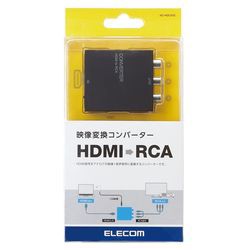 エレコム ダウンスキャンコンバーター HDMI-RCA HDMI1.4 AD-HDCV02 メーカー在庫品