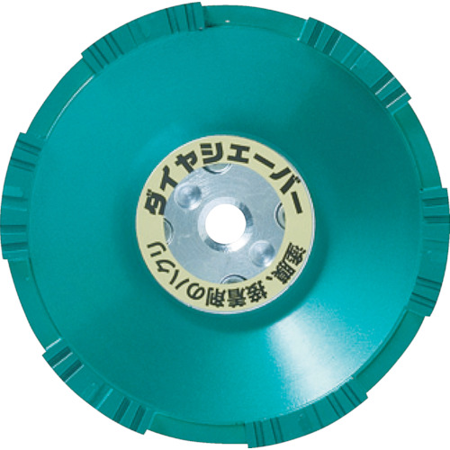 ナニワ研磨工業 ダイヤシェーバー 塗膜はがし 鋼板用 緑 1個(FN-9253) 取り寄せ商品