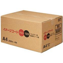 キヤノン イメージコートグロス128 A4　9396A005 取り寄せ商品