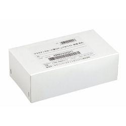 キヤノン プラスチックカード薄口ピュアホワイト 両面 角丸(2989V333) 目安在庫=△