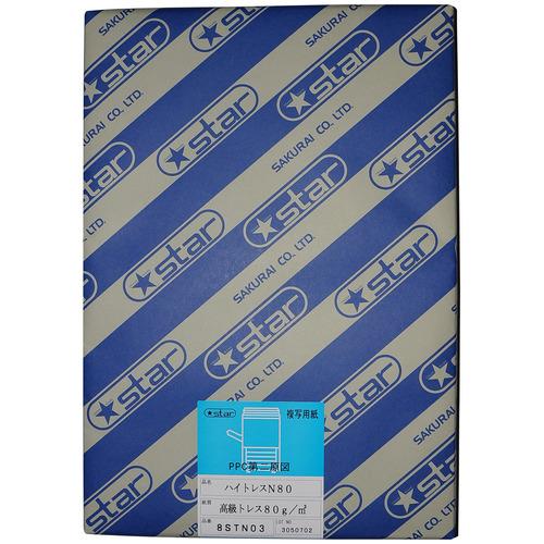 サクライ ハイトレス A3(4955888513585) 取り寄せ商品