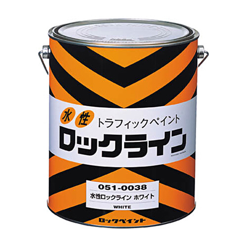 ロックペイント 路面表示用塗料 ロックライン(水性) ホワイト 3L 1缶(051-0038 02) 取り寄せ商品