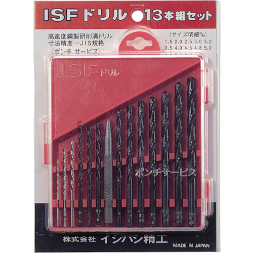 イシハシ精工 ストレートドリル 13点セット(ポリケース) 1セット(D13-P) 取り寄せ商品