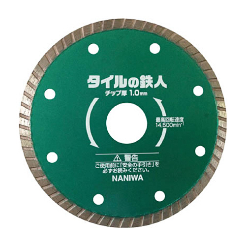 ナニワ研磨工業 タイルの鉄人 125×1.2 1個(EW-5262) 取り寄せ商品