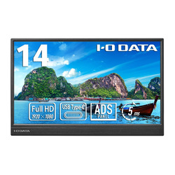 アイ・オー・データ機器 14型フルHD対応モバイルディスプレイ(LCD-YC141DX) 取り寄せ商品