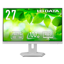 アイオーデータ USB-Cフリスタ液晶27型白抗菌(LCD-C272SDW-F-AG) 取り寄せ商品
