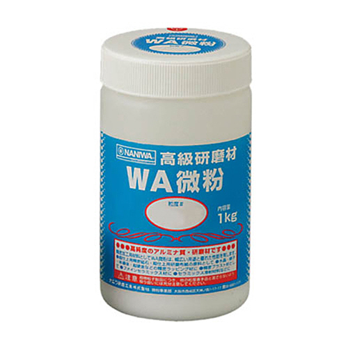 ナニワ研磨工業 WA研磨材 #3000 1個(RD-1114) 取り寄せ商品