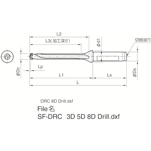 京セラ ドリル用ホルダ 1本(SF12-DRC090M-8) 取り寄せ商品