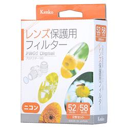ＫｅｎｋｏＴｏｋｉｎａ(ケンコー・トキナー) PRO1Dプロテクター 52/58 2枚セット(390733) メーカー在庫品