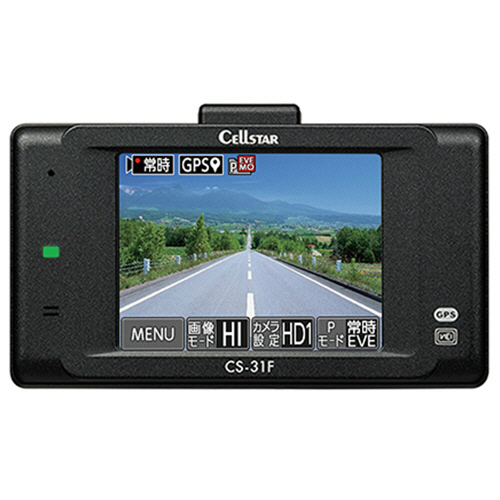 セルスター ドライブレコーダー 前後2カメラタイプ SDカード付属(16GB) 1台(CS-31FH) 取り寄せ商品