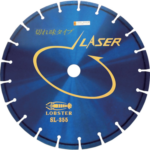 ロブテックス ダイヤモンドホイール レーザー(乾式) 358mm 穴径30.5mm 1枚(SL355-30.5) 取り寄せ商品 45,103円