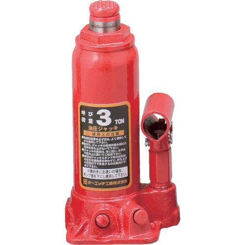 オーエッチ工業 油圧ジャッキ 3T 1台(OJ-3T) 取り寄せ商品