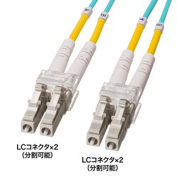 サンワサプライ メガネ型光ファイバケーブル(マルチ50μmOM4、LC×2-LC×2、2m)(HKB-OM4LCLC-02) メーカー在庫品