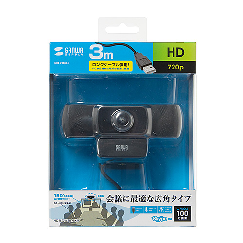 サンワサプライ 会議用ワイドレンズカメラ(CMS-V43BK-3