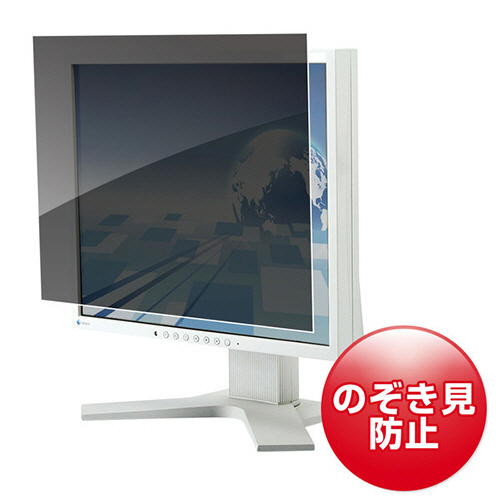 サンワサプライ CRT-PFNG280W 28.0インチワイド(16:9)対応プライバシーフィルター 取り寄せ商品 15,131円