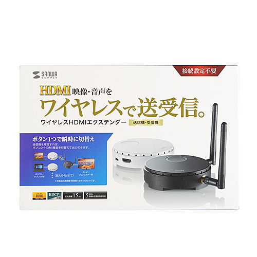 サンワサプライ ワイヤレスHDMIエクステンダー VGA-EXWHD6 取り寄せ商品