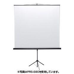 サンワサプライ プロジェクタースクリーン(三脚式) PRS-S60 メーカー在庫品