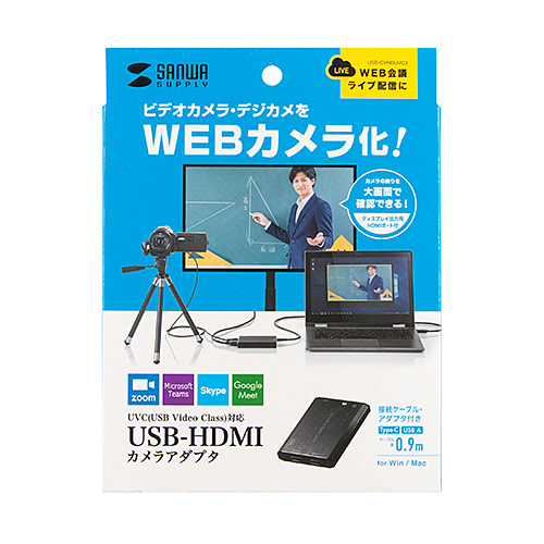 サンワサプライ HDMIキャプチャー(USB3.2 Gen1・4K パススルー出力付き)(USB-CVHDUVC3) メーカー在庫品の通販は 7,929円