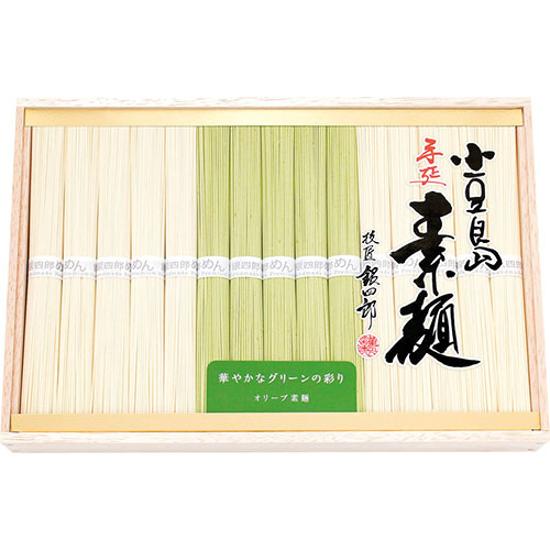 銀四郎 小豆島・手延べオリーブ素麺詰合せ(銀四郎めん) 【素麺(50g)×20束、オリー(V5048037) 取り寄せ商品