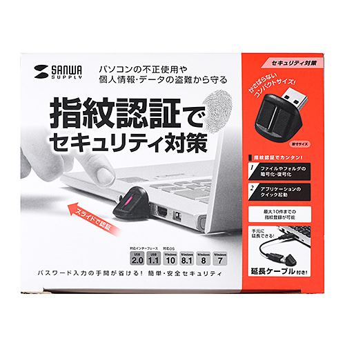 サンワサプライ 指紋認証リーダー FP-RD3 メーカー在庫品