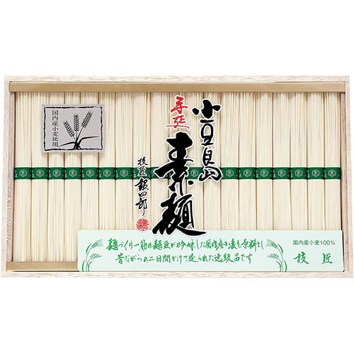 小豆島 手延素麺 【そうめん(国内産小麦100%)(50g)×38束】 手延べ職人の巧(V5057050) 取り寄せ商品