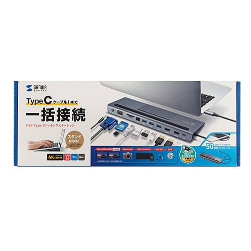 サンワサプライ USB-CVDK8 USB Type-Cドッキングステーション(HDMI/VGA対応) 目安在庫=△