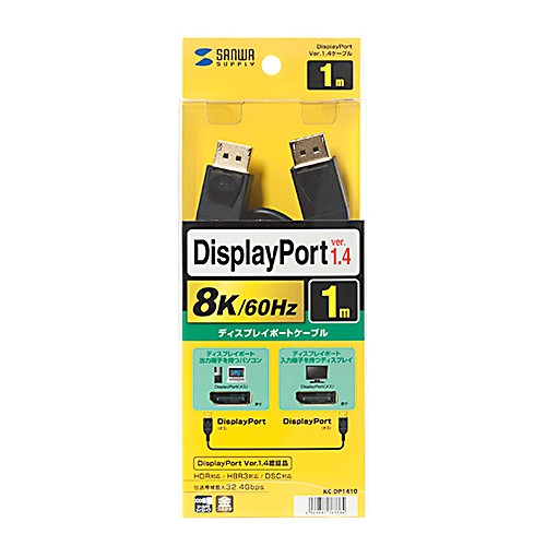 サンワサプライ DisplayPortケーブル 1m(Ver1.4) KC-DP1410 メーカー