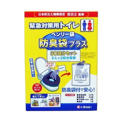 ケンユー 緊急対策用トイレ ベンリー袋 30回分×10セット 防臭袋プラス BI-30EV(4969919200214) 取り寄せ商品