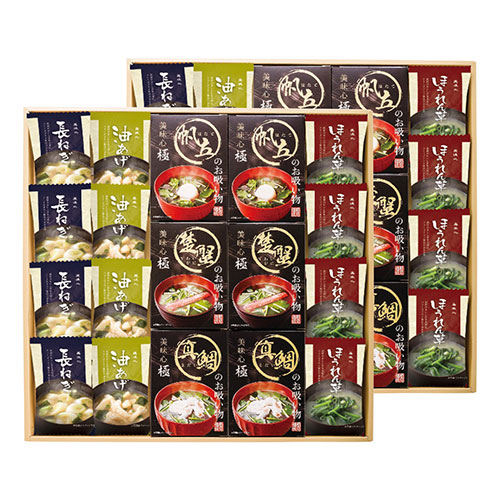美味心 美味心 極 お吸い物&amp;みそ汁ギフト 【フリーズドライ味噌汁(油あげ・ほうれん草・長ねぎ)・フリーズドライお吸い物 ほか】(1220-051) 取り寄せ商品