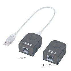 サンワサプライ USB-RP40　USBエクステンダー 取り寄せ商品
