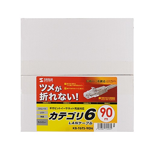 サンワサプライ KB-T6TS-90N つめ折れ防止カテゴリ6LANケーブル メーカー在庫品