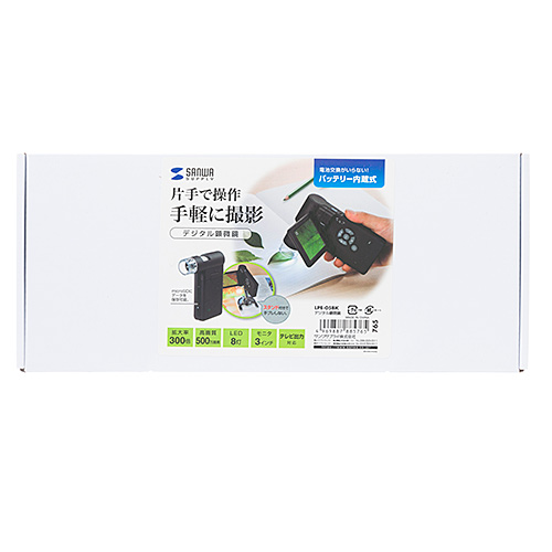 サンワサプライ デジタル顕微鏡 LPE-05BK 取り寄せ商品